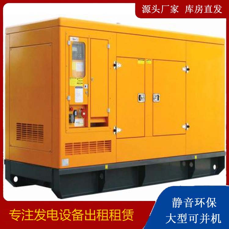 福鼎出租发电机要注意损伤柴油发电机的启动方式