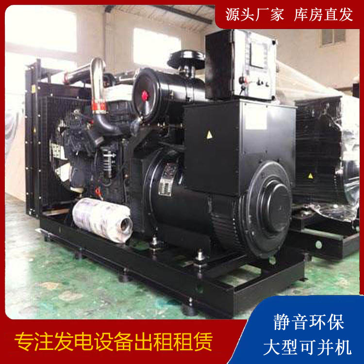 福鼎出租发电机 为您讲解发电机的工作原理