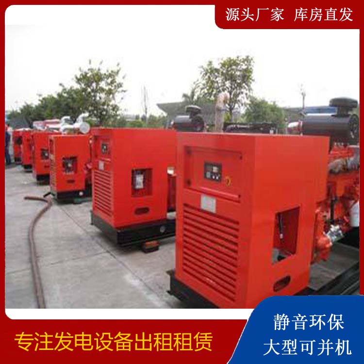 福鼎出租发电机 进口和国产柴油发电机组有什么不同