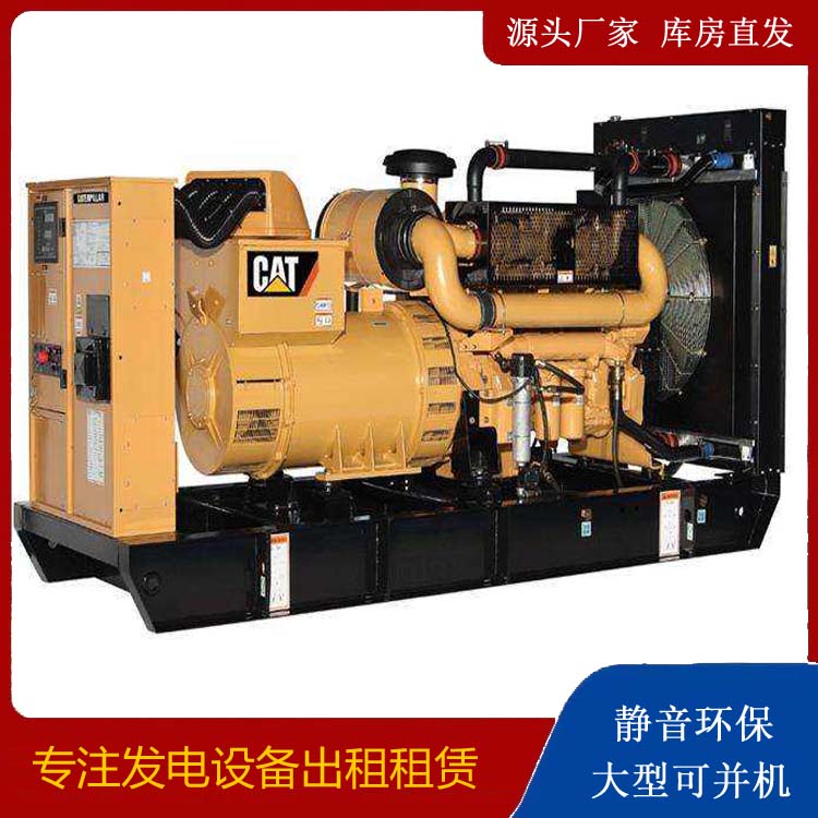 福鼎租赁发电机 柴油发电机组运行前检查哪些重要部件