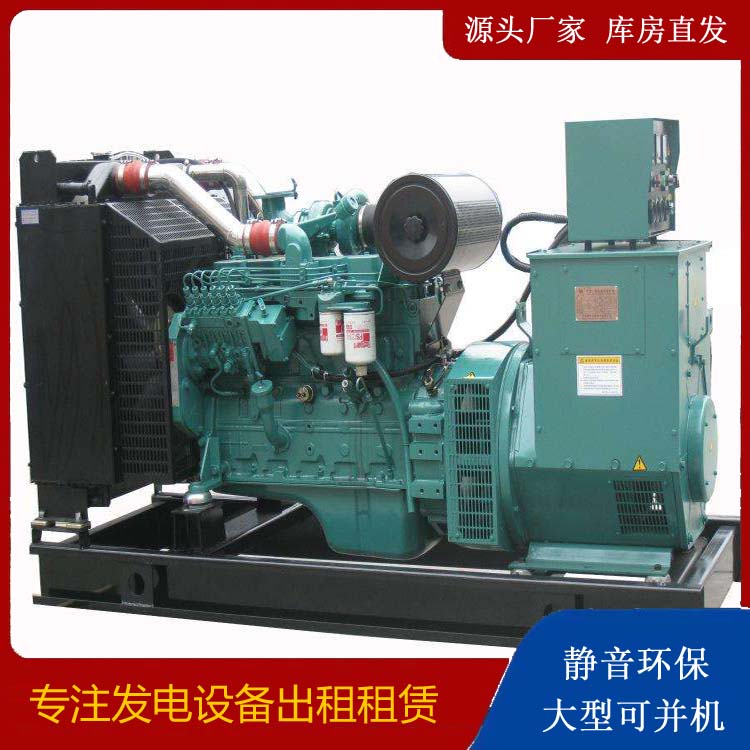 福鼎出租发电机教您康明斯发电机怎样开启