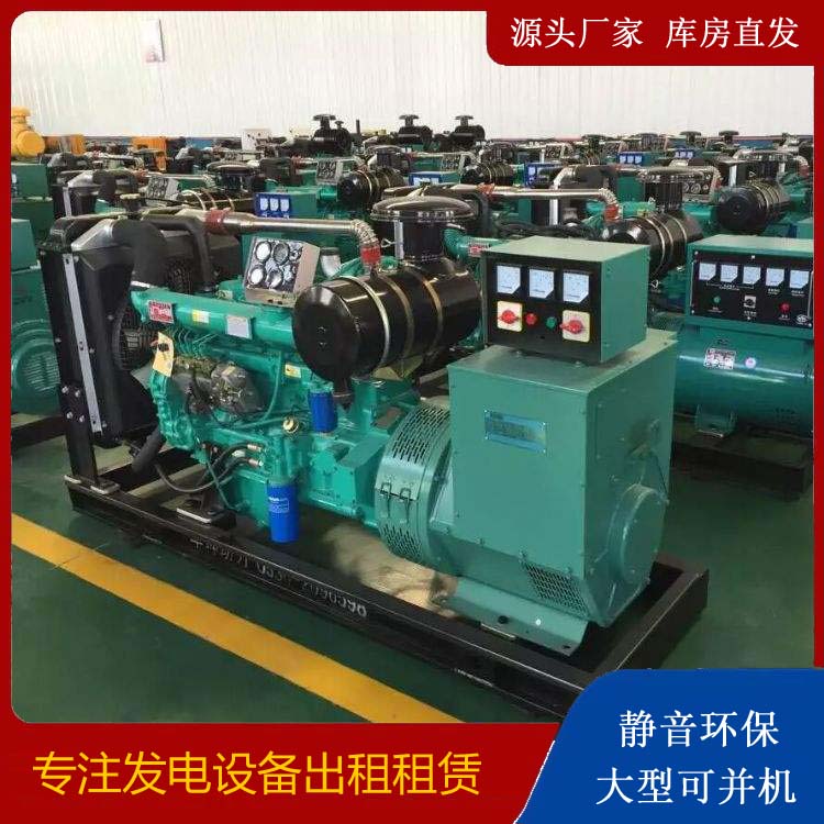 福鼎租赁发电机的原理是什么