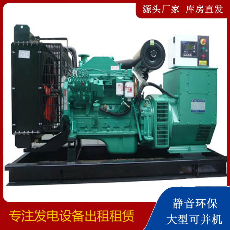 福鼎出租发电机 柴油发电机不维护对机器有什么影响