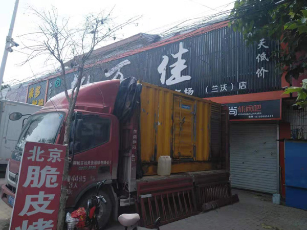 福鼎发电机出租-柴油发电机组散热器如何检查与维护