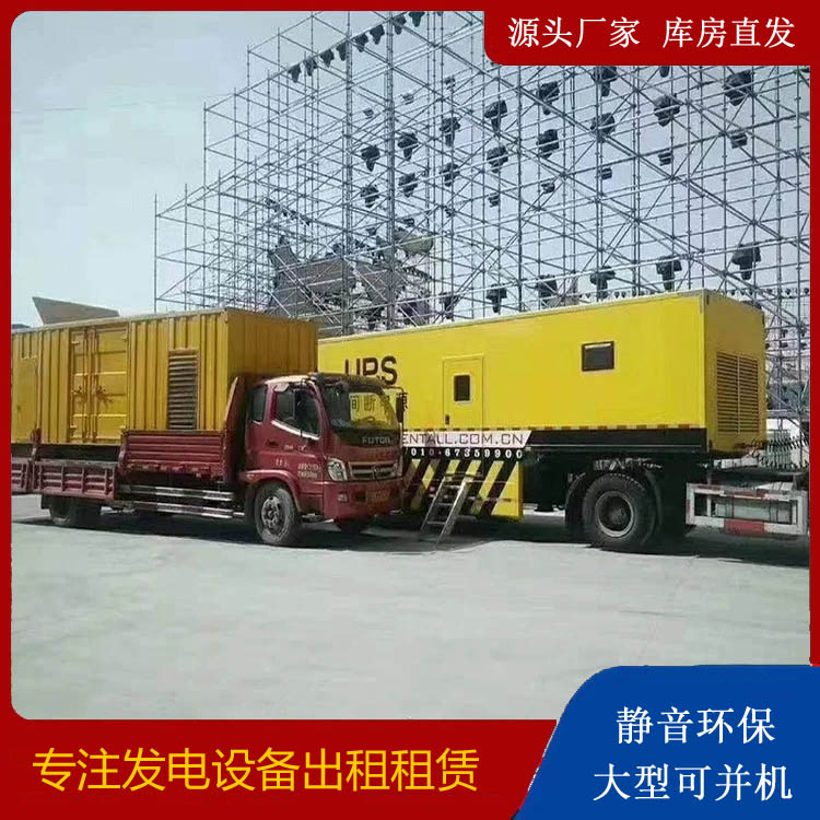 福鼎有哪些常见的发电机组输出电压类型？